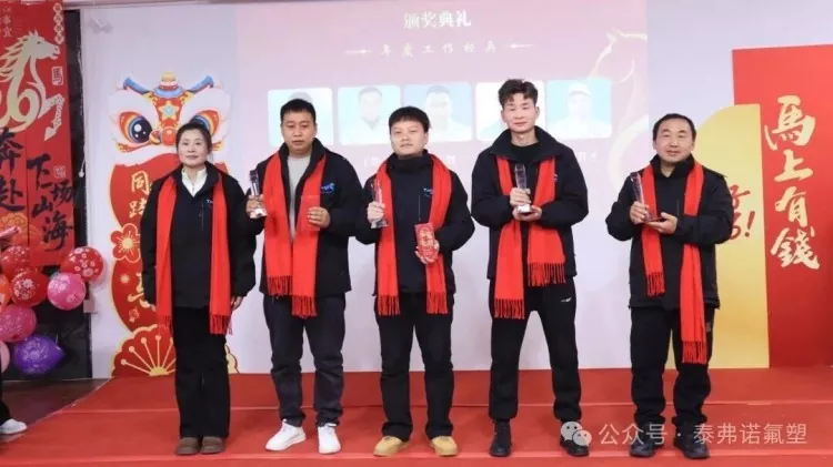 Model Employee of the Year